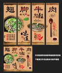翘脚牛肉装饰画