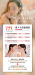 美容