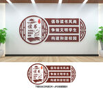 读书