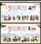 石子馍