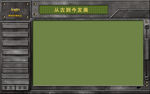 金属感交互界面