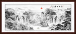 水墨国画