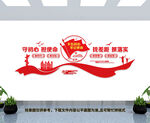 不忘初心牢记使命