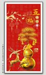 玄关画