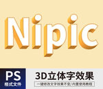 PS海报字体