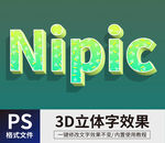 PS电影字体