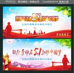 致敬劳动者 