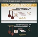 读书文化墙