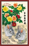 玉兔闹春