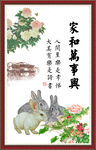 国画兔子