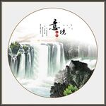 装饰画