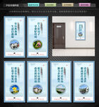 农房改善宣传展板
