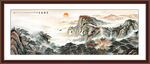 泰山日出 五岳独尊