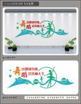 舞蹈文化墙