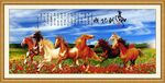 马到成功
