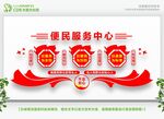 党建文化墙 