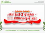 党员活动室