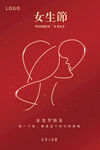 女生节