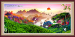 山水风景画