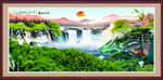 国画山水