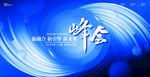 科技