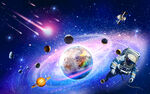 宇宙星球
