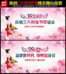 妇女节