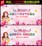 三八妇女节