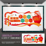 新时代文明实践中心