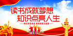  全民阅读  