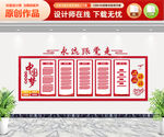 党员活动室