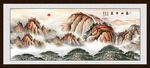 客厅山水画