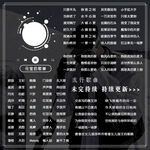 方形歌单设计