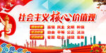 图解价值观