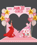 38妇女节美陈