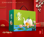 鹅蛋包装 土特产礼盒