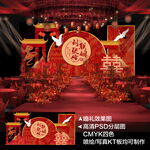 中式红色婚礼唯美舞台背景