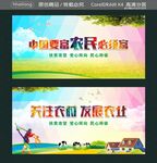 中国要富农民必须富  