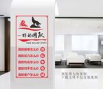 销售精神