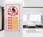 狼性团队