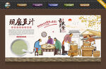 豆汁