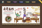麻哥面