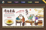 素面背景墙