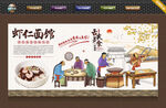 虾仁面
