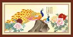 孔雀牡丹图