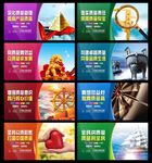 质量管理