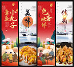 章鱼小丸子