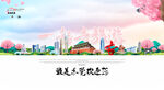 东莞旅游
