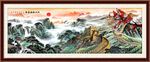 长城国画