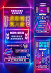 商铺 